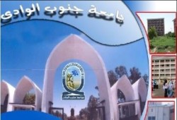 بالأسماء .. فصل 3 طالبات بجامعة جنوب الوادي بتهمة التظاهر