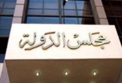 القضاء الإداري يرفض التحفظ على أموال الإخوان
