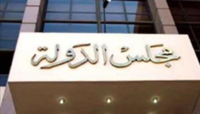 القضاء الإداري يرفض التحفظ على أموال الإخوان