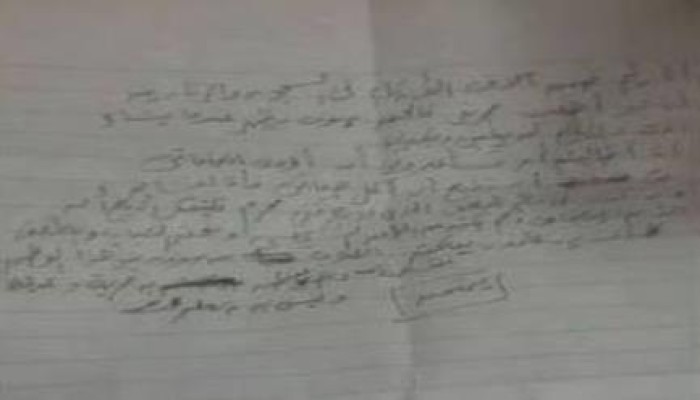 نشطاء يتداولون رسالة لطالب معتقل يطالب فيها بحقه في أداء الامتحانات