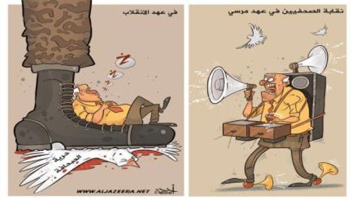كاريكاتير: نقابة الصحفيين