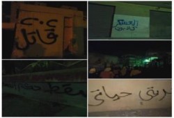 مسيرة ليلية بحلوان في نهاية أسبوع "معاً نُكمل ثورتنا"