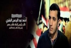 البقرى: "عزب" يتعامل مع جامعة الأزهر وكأنها "عزبة" يمتلكها