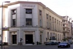 "المركزي" يطرح أذون خزانة بـ 7مليارات جنيه لسد عجز الموازنة