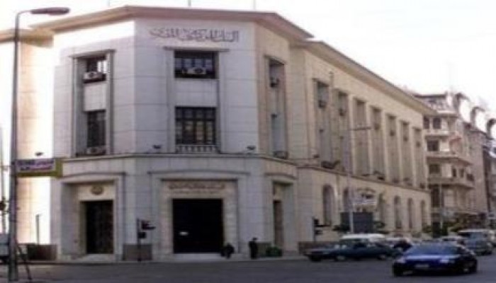 "المركزي" يطرح أذون خزانة بـ 7مليارات جنيه لسد عجز الموازنة