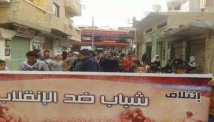 البحيرة: مسيرة لشباب ضد الانقلاب بحوش عيسي رفضا للمحاكمات العسكرية