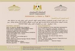 نواب مجلسي الشعب والشورى الشرعيون يستأنفون جلساتهم من تركيا