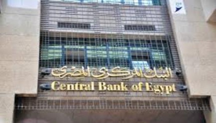 حكومة الانقلاب تقترض 7 مليارات جنيه لسد عجز الموازنة