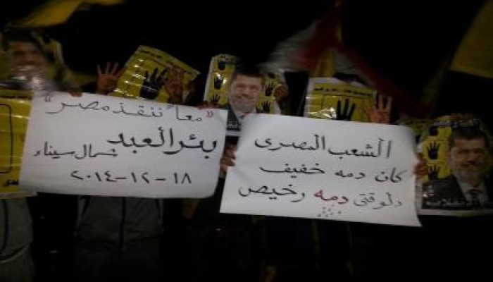 وقفة رافضة للانقلاب العسكرى ببئرالعبد عشية جمعة معا ننقذ مصر