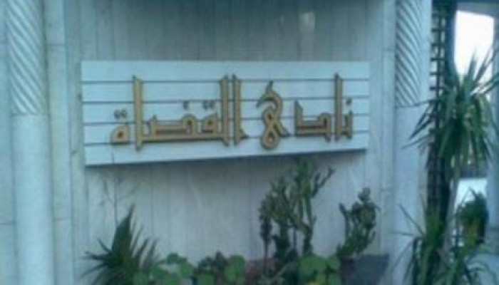 حرس نادي القضاة يطرد الصحفيين من الجمعية العمومية للنادى لاكتمال عملية التزوير