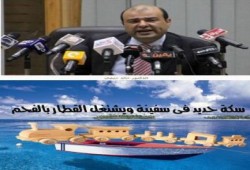 هدية الانقلاب "عبعاطي 2015"