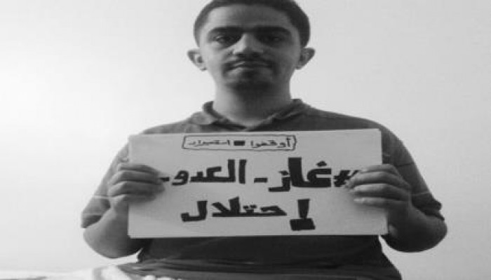 الأردن.. مسيرات وفعالية ترفض اتفاقية الغاز مع الكيان الصهيوني