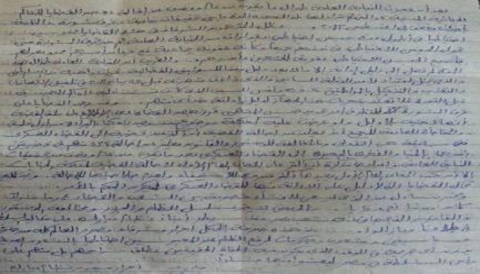 بالصور .. افضح سلخانة الأبعادية : " بيان معتقلي سجن الأبعادية بدمنهور"