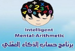 طلاب فلسطين يحصدون المراكز الأولي في مسابقة الذكاء العالمي