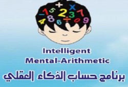 طلاب فلسطين يحصدون المراكز الأولي في مسابقة الذكاء العالمي
