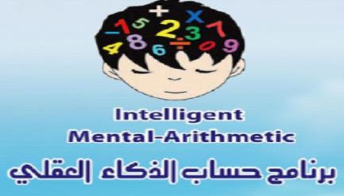 طلاب فلسطين يحصدون المراكز الأولي في مسابقة الذكاء العالمي