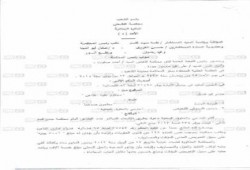 بالمستندات.. حيثيات براءة هشام قنديل تدين جنح مستأنف الدقى