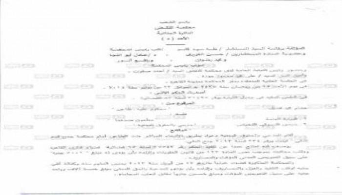 بالمستندات.. حيثيات براءة هشام قنديل تدين جنح مستأنف الدقى