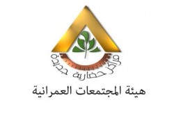 عمال الزراعة يتظاهرون أمام هيئة المجتمعات العمرانية