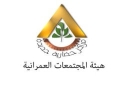عمال الزراعة يتظاهرون أمام هيئة المجتمعات العمرانية