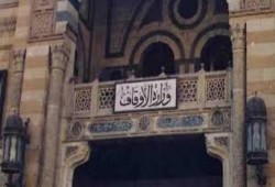 غدًا.. مظاهرة أمام "الأوقاف" ضد سياسة تجويع "الأئمة"