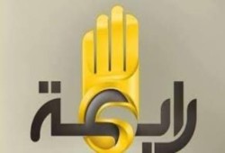 بتحريض من الانقلاب .. اليوتيوب يغلق قناة "رابعة"  للمرة الثالثة