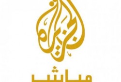 العاملون رفضوا التغييرات التحريرية  وقطر أوقفت البث .. قصة إغلاق الجزيرة مصر