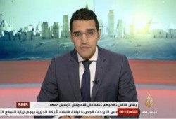 بالفيديو مذيع الجزيرة: سيظل السيسي قاتلا ولو أغلقت مباشر مصر