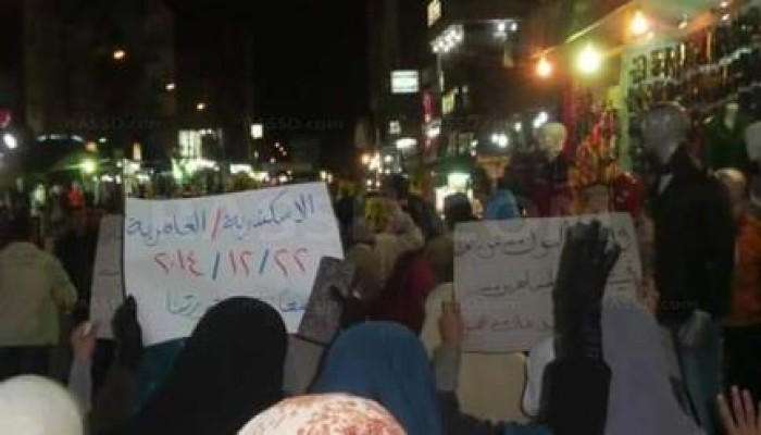 تظاهرة مناهضة للانقلاب العسكري بمحافظة ‫‏الإسكندرية‬