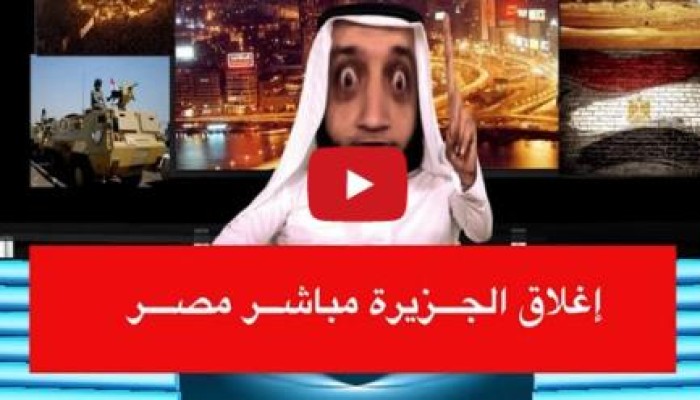 بالفيديو .. الحلقة الجديدة من الرائع "عبدالله الشريف" الشاب أشرف ـ اشرف مباشر مصر