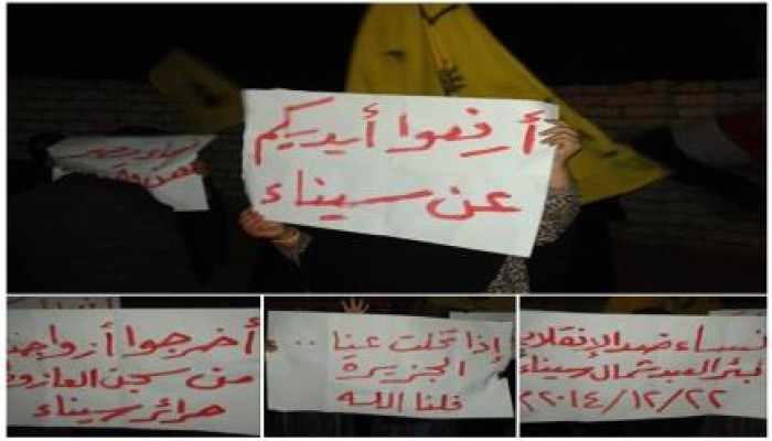 وقفة ليلية لنساء ضد الانقلاب بمدينة بئرالعبد بمشاركة زوجات عشرات المعتقلين