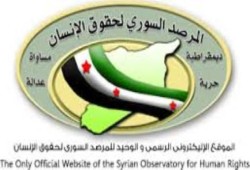 المرصد السوري: ارتفاع عدد ضحايا «غارات التحالف» إلى 1171 شهيدًا
