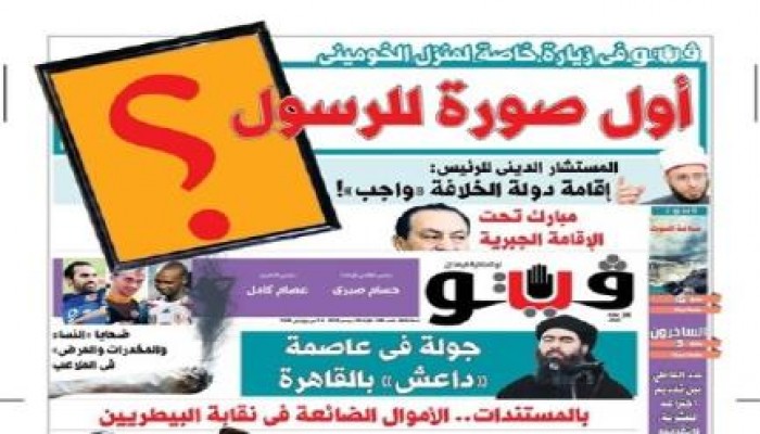 لتطاوله على الرسول.." صحفيون" يطالبون بتجميد عضوية رئيس تحرير "فيتو"