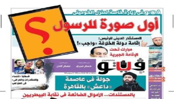 لتطاوله على الرسول.." صحفيون" يطالبون بتجميد عضوية رئيس تحرير "فيتو"