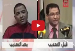 فيديو .. مركز حقوقي يكشف: "د.عبد الله شحاتة" أستاذة الاقتصاد يتعرض للتعذيب صعقًا بالكهرباء