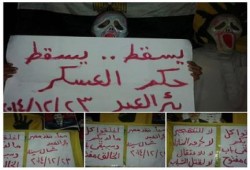 شمال سيناء: وقفة ليلية ببئر العبد رافضة للانقلاب العسكري