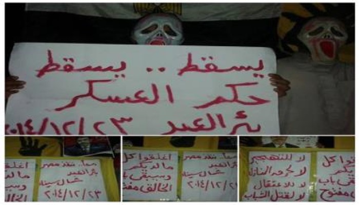شمال سيناء: وقفة ليلية ببئر العبد رافضة للانقلاب العسكري