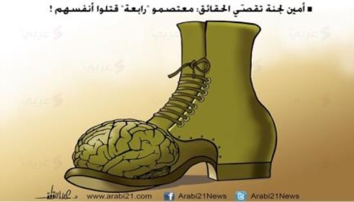 كاريكاتير : عبيد البيادة!