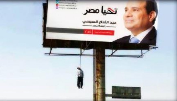 مصر في عهد "الانقلاب" تدخل موسوعة "جينس" بعدد حالات الانتحار