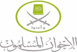 بيان الإخوان المسلمون بشأن مجريات الأحداث