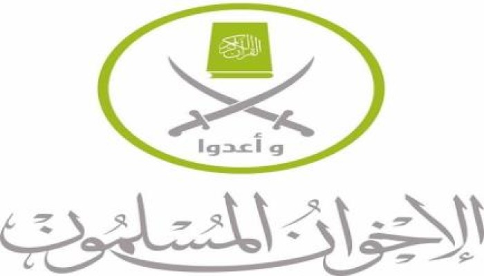بيان الإخوان المسلمون بشأن مجريات الأحداث