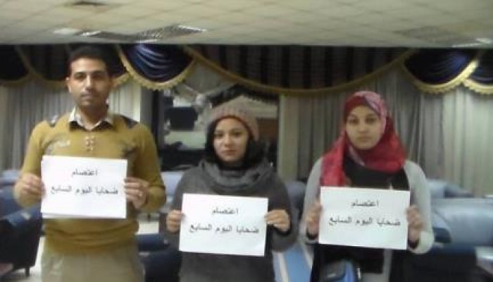 "ضحايا اليوم السابع" تتعرض لتهديدات بعد دخولها في اعتصام