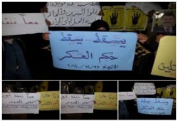 بالصور.. وقفة لنساء ضد الانقلاب ببئر العبد للمطالبة بالإفراج عن أبناء سيناء المعتقلين