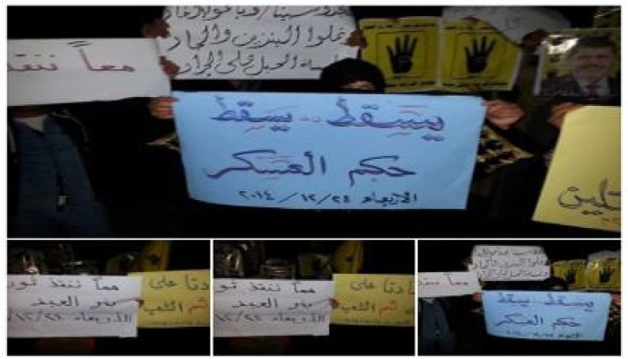 بالصور.. وقفة لنساء ضد الانقلاب ببئر العبد للمطالبة بالإفراج عن أبناء سيناء المعتقلين