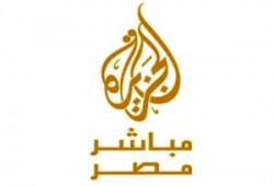 من كان يظن أن تنصره الجزيرة !
