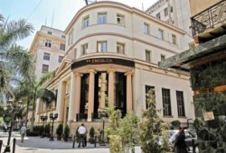 البورصة والبنوك: الخميس المقبل إجازة رسمية بمناسبة بداية العام الميلادى