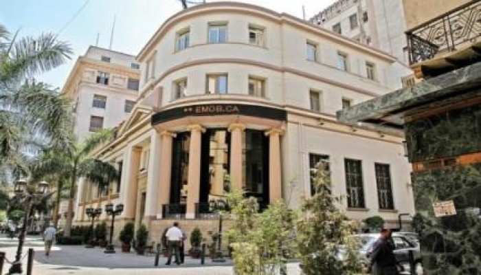 البورصة والبنوك: الخميس المقبل إجازة رسمية بمناسبة بداية العام الميلادى