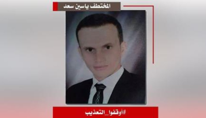 تدهور صحة معتقل نتيجة التعذيب وأمن الانقلاب يرفض علاجه