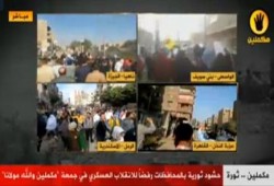 الثوار ينتفضون في مسيرات حاشدة ضد الانقلاب في  جمعة "مكملين والله مولانا" (بث مباشر)