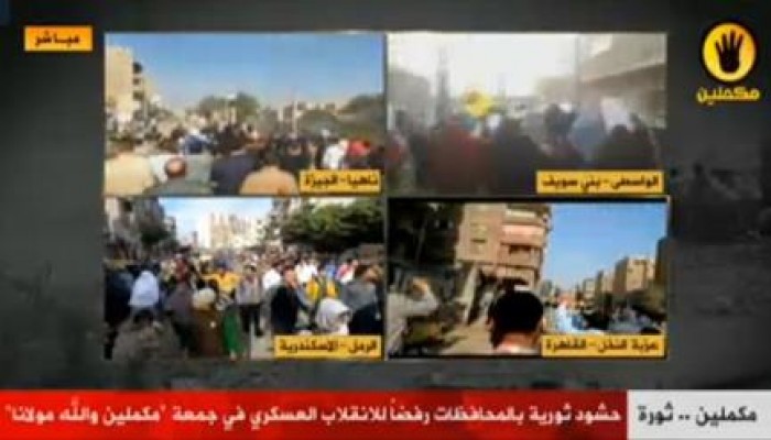 الثوار ينتفضون في مسيرات حاشدة ضد الانقلاب في  جمعة "مكملين والله مولانا" (بث مباشر)